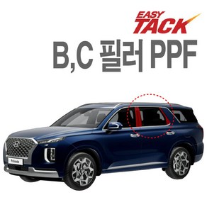 현대 팰리세이드 PPF필름 B C 필러 PPF 넥스가드 생활보호필름 가드, 1개