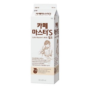 카페마스터S 흰우유 남양 1000ml