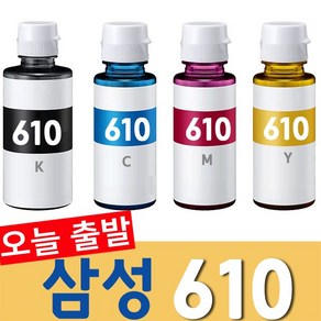 삼성 INK K610 잉크 SL J1560 1565W 1560W / SL T1670 1670W 1670FW 1672DW 1672W 1675W 1675FW 1677W 1672FW