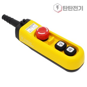 KG-H02EA 비상 호이스트 펜던트 스위치 크레인 리프트 푸시버튼 KG AUTO, 1개