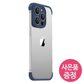 갤럭시 S24 플러스 / SM-S926 / SGCC 휴대폰 렌즈가드 쿠션 커버 + 깜짝사은품