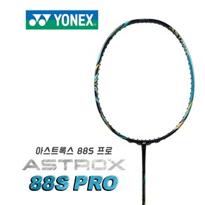 요넥스 아스트록스88S PRO 선수용 배드민턴라켓 3U4U, 제품타입:88S PRO (에메랄드블루)무게 선택:3U, 1개