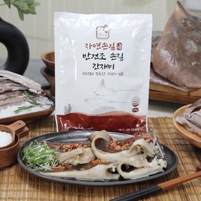 자연손길반건조간재미 자연손길 국내산 반건조 손질간재미 250g10팩, 10개