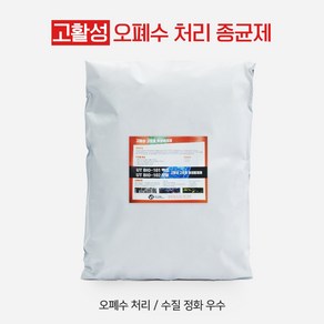 고활성 오폐수처리 종균제 UT BIO-102 (20kg) 분말, 20kg, 1개