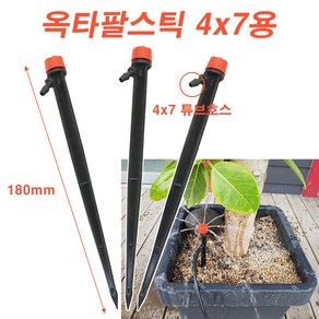 한누리팜마트 옥타팔스틱 4x7용 180mm 옥타8, 1개