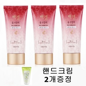 과일나라 헤리에타 백결류 선블록 SPF50+ PA+++ 3중기능성 60g