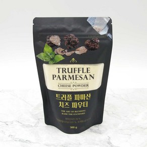 트러플 파마산 치즈 가루 파우더, 1개, 300g