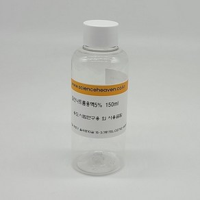 질산나트륨용액5% Sodium Nitrate Solution 150ml