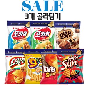 오리온 신제품 돌아온썬 273g 포카칩 266g 스윙칩 210g 꼬북칩 296g 오감자 202g 대용량 지퍼백 2+1(총3개), 돌아온썬 273g 2개, 포카칩 오리지널 266g 1개, 3개