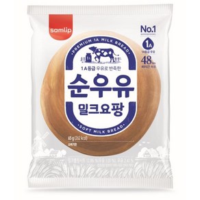 삼립 밀크요팡, 65g, 20개