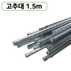 고추지지대 고춧대 고추말뚝 고추대 작물지지대 10개 20개 30개 50개 묶음, 10세트