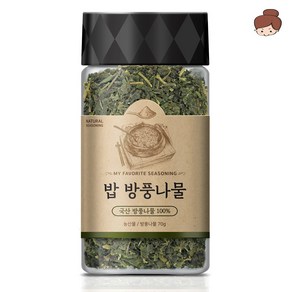 [건어물녀] 밥맛이 달라지는 밥방풍나물 70g 1통 국산 방풍나물