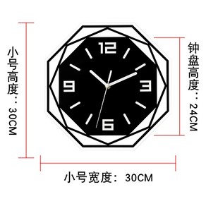 북유럽 시계 모던 심플하고 창의적인 벽시계 장식 거실 가정용 무음 개성 숫자 펀치 홀리스 시계, 20인치 이상, 스몰(30X30cm)