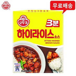 오뚜기 3분 하이라이스 200g간편덮밥소스/무배, 3개, 200g