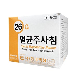 한국백신 일회용 주사침 26G 1-2 Needle 니들, 1개