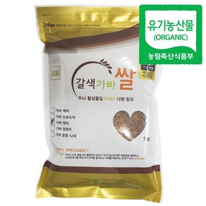 지구마을 유기농 야생 갈색 가바쌀 가바현미 1kg