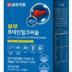 일양 루테인밀크씨슬 900mg 30캡슐 1개월분 아연 비타민B 비타민D, 30정, 1개