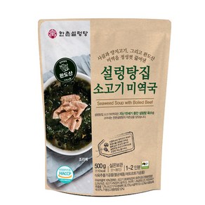 [식탁이야기] [한촌설렁탕] 설렁탕집 소고기미역국 500g x 4팩, 4개, 500mg