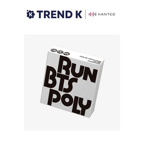 방탄소년단 앨범 [RUN BTS POLY HIGHLIGHT PACKAGE] 포토북 BTS 하이라이트 패키지 Photobook Ve. (미개봉)
