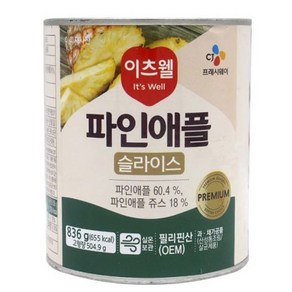 이츠웰 프리미엄 파인애플 슬라이스 통조림, 836g, 10개