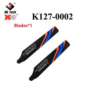 Wltoys XK K127 V911S RC 헬리콥터 K127-0002부품, 1개