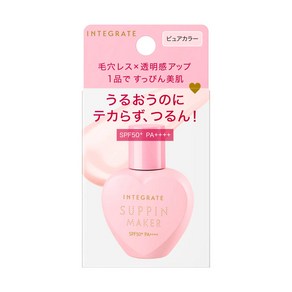 시세이도 인테그레이트 베이스 메이커 톤업 UV, 25ml, 1개