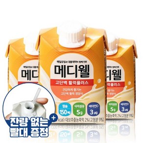 고단백 활력 한약재 10종 식사대용 영양식 200ml