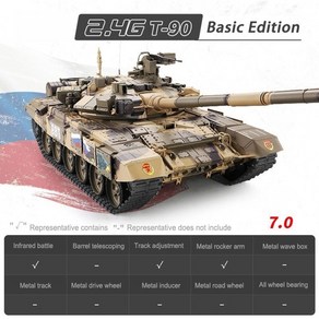 RC탱크 무선조정 장난감 heng 긴 야외 장난감 116 7 0 금속 러시아 t90 w