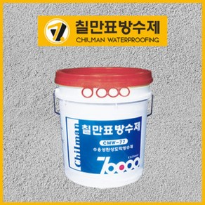 칠만표방수제 / 셀프 방수 / CMW-77 수용성탄성도막방수제 적색 4kg(붓+장갑), 1개