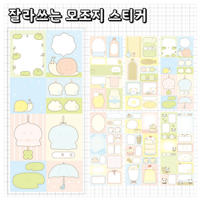 [뇨니뇨니 스튜디오] 4월 모조지 스티커(3매입), 판다(3매입)