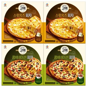 CJ제일제당 고메 피자 스윗치즈325g 2개+콤비네이션405g 2개