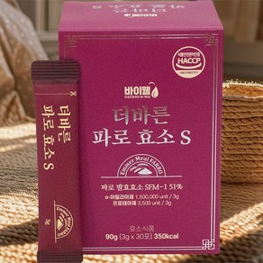 식약청인증 HACCP 이탈리아 정품 파로 효소 스틱 곡물 발효 효소분말, 5박스, 90g