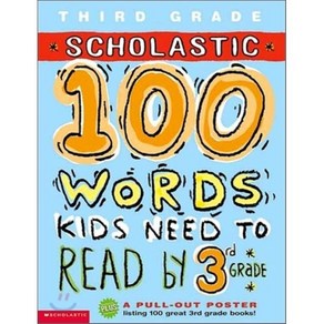 100 Wods Kids Need to Read by 3d Gade, Scholastic