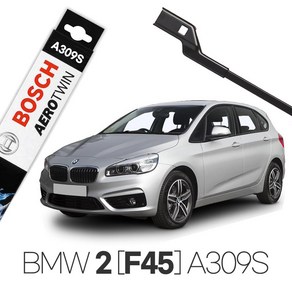 BMW 2 F45 액티브 투어러 에어로트윈 와이퍼 A309S