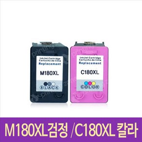 M180 검정 호환삼성재생잉크 XL 검정(대용량) C180 칼라(대용량) 비정품잉크, M180XL(검정) 대용량, 1개