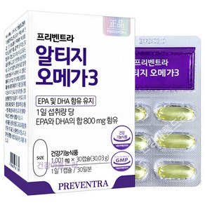 프리벤트라 알티지 오메가3 30캡슐, 맥시마알티지 오메가3 30캡슐, 1개, 30정