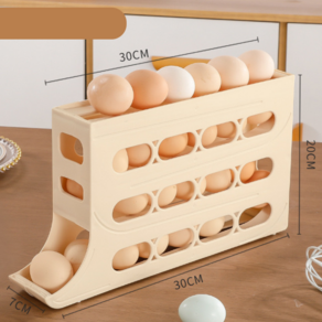 민트프리 4단 슬라이딩 반자동 계란 한판 보관함, 노란색