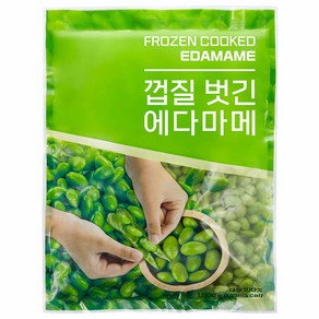 냉동 껍질 벗긴 에다마메 자숙콩 1kg