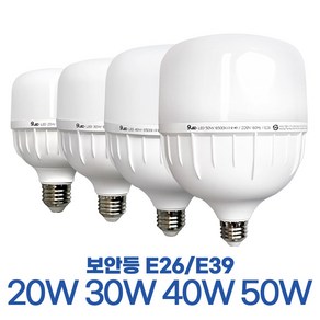 LED 삼파장 전구 램프 보안등 고와트 20W 30W 40W 50W, GS LED 보안등 30w 주광색(흰빛), 1개