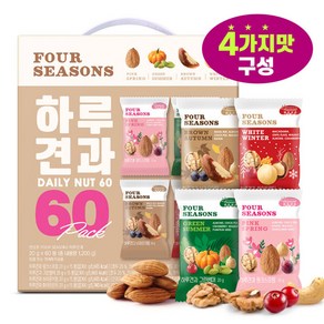 [하루견과] 썬넛트 하루견과 포시즌 20gx60입세트 /4계절의신선함을담은, 1.포시즌60입세트