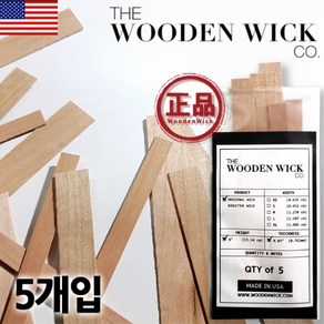 캔들바다 The Wooden wick Co. [ 정품 ] 우든윅 캔들 나무 심지 - 오리지널 우든 윅 #5개입 -[ M