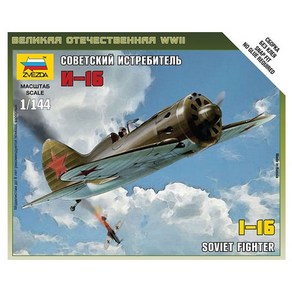 6254 1/144 Soviet WWII Fighte Polikapov I - 16, 1개