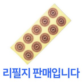 네오힐 자석패치 전용리필지, 1세트, 1매입