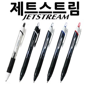 유니 제트스트림 볼펜 리필심 0.38/0.5/0.7/1.0mm, 리필심 0.7-블루