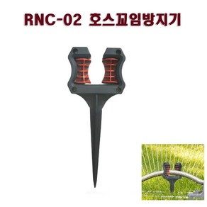 한누리팜마트/RNC-02물호스꼬임방지기/농약호스꼬임방지/물호스유인기, 1개