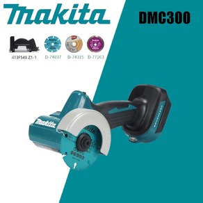 DMC300 절단기 컴팩트 절단 18V 브러시리스 76mm 미니 코드 앵글 연마기 전동, DMC300 Tool Only, 1개