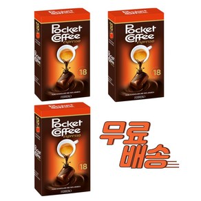 페레로 포켓 커피초콜릿 18p, 225g, 3개