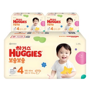 하기스 NEW 보송보송 밴드형 기저귀 남여공용, 138매, 4단계