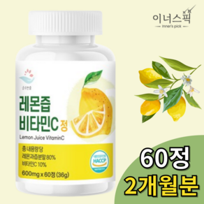 [이너스픽] 레몬즙 비타민C 정, 60개, 600mg