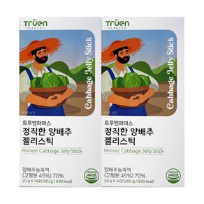 트루엔파머스 정직한 양배추 젤리스틱, 14포, 2박스, 280g